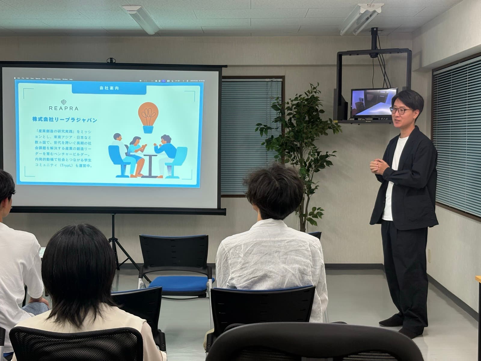 TrypL イベントでの発表・質疑の様子