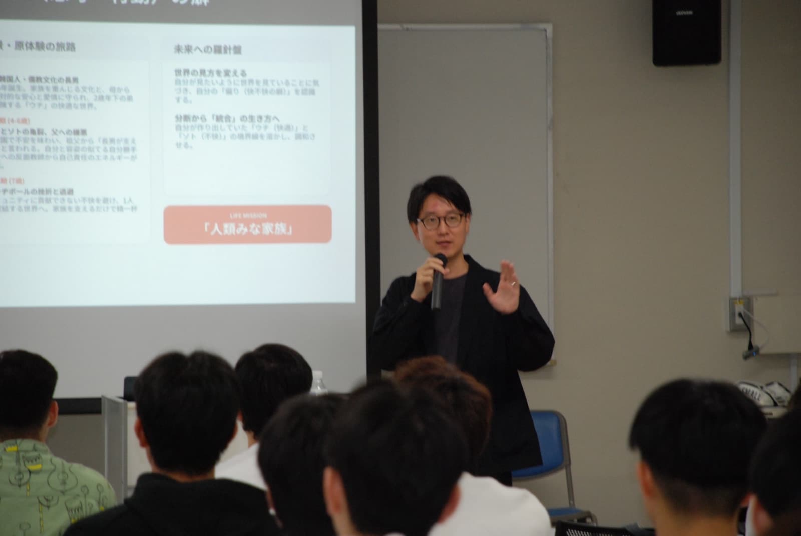 TrypL イベントでの講演の様子